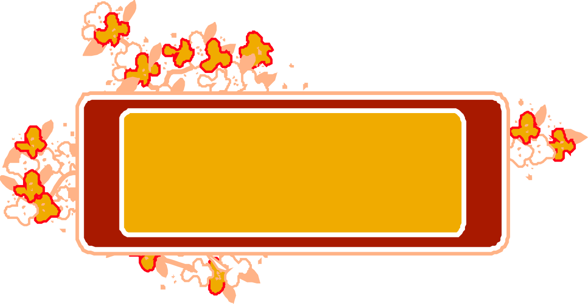 a cell phone with a yellow screen clip art png transparent Cell Phone with Yellow Screen Clipart - Vibrant A6C Design for Creative Projects