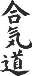 ASIA,AIKIDOU clipart