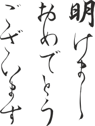 Chinese Characters Clipart Set - Intricate Designs for Every Project