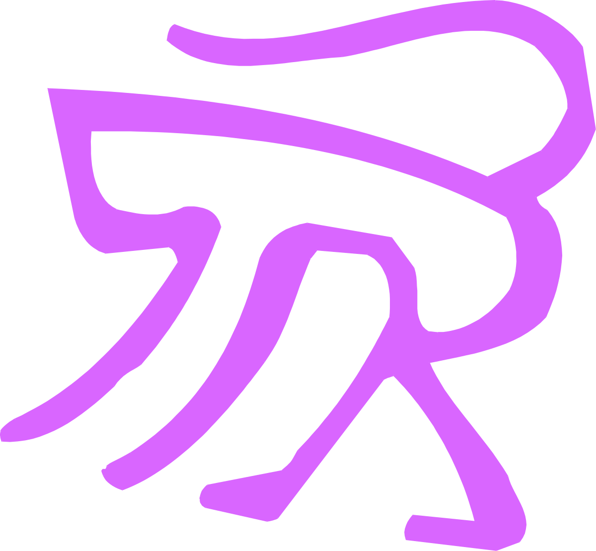 a purple and black logo with the word ' s name clip art png transparent Purple and Black Logo Clipart Featuring Text Element