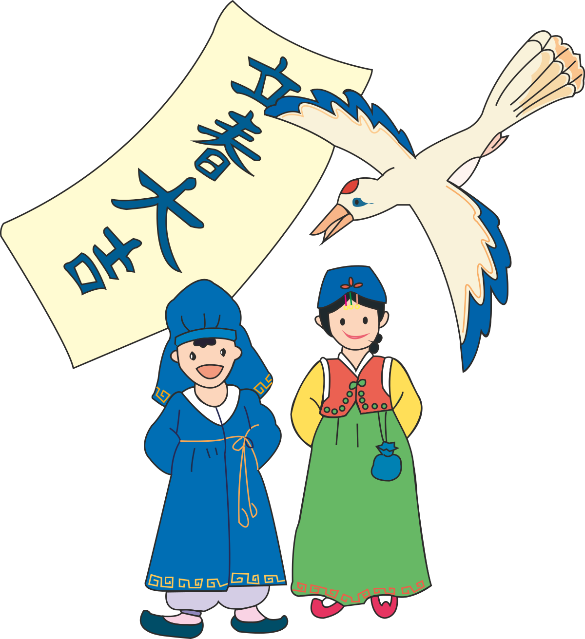 Clipart Sign with Two People Holding It: Eye-Catching Visuals