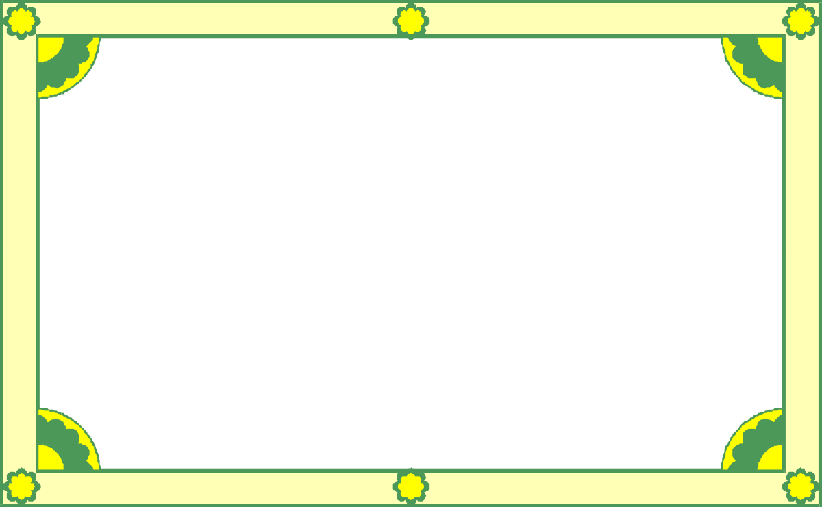 a green frame with a yellow border clip art png transparent Green Frame with Yellow Border Clipart - Versatile Decorative Borders