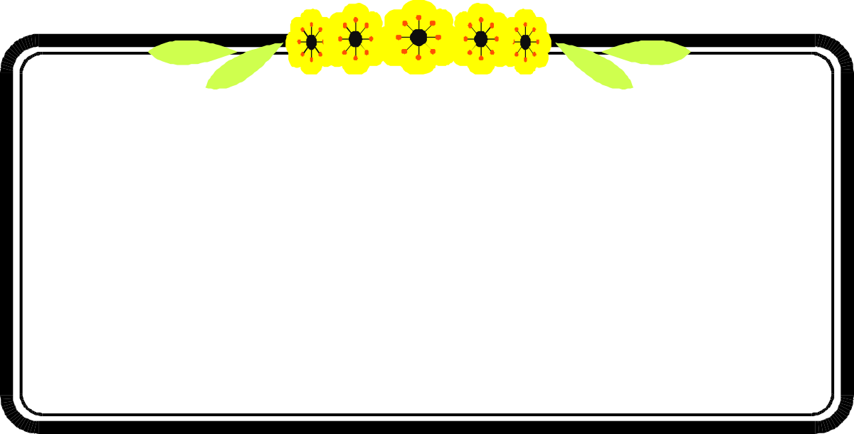 Vibrant Yellow Flower with Green Leaves Clipart for Beautiful Borders