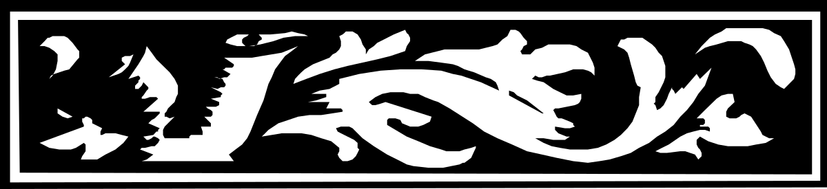 Borders and Bars: New Logo Clipart Design for Creative Projects