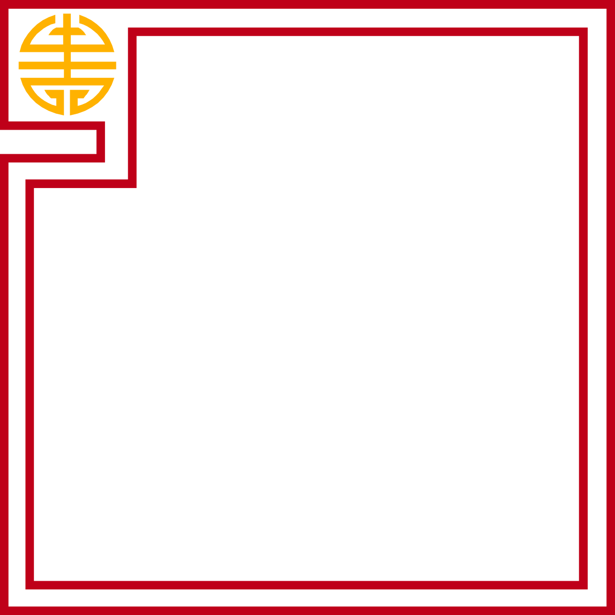 Chinese Symbol Square Clipart | Decorative Borders & Frames