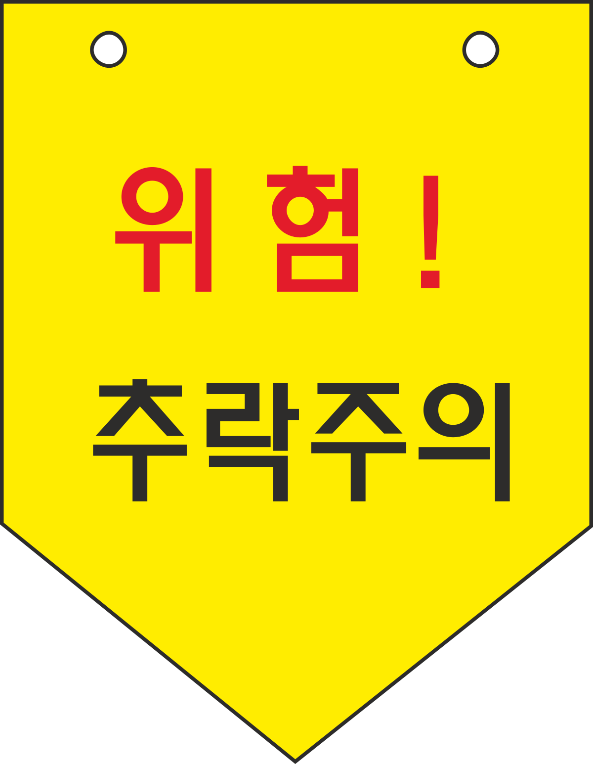 I Love You Yellow Sign Clipart for Heartfelt Expressions
