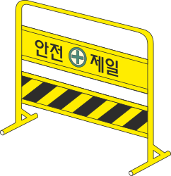 Yellow Bar with Stripes - Eye-Catching Clipart Design
