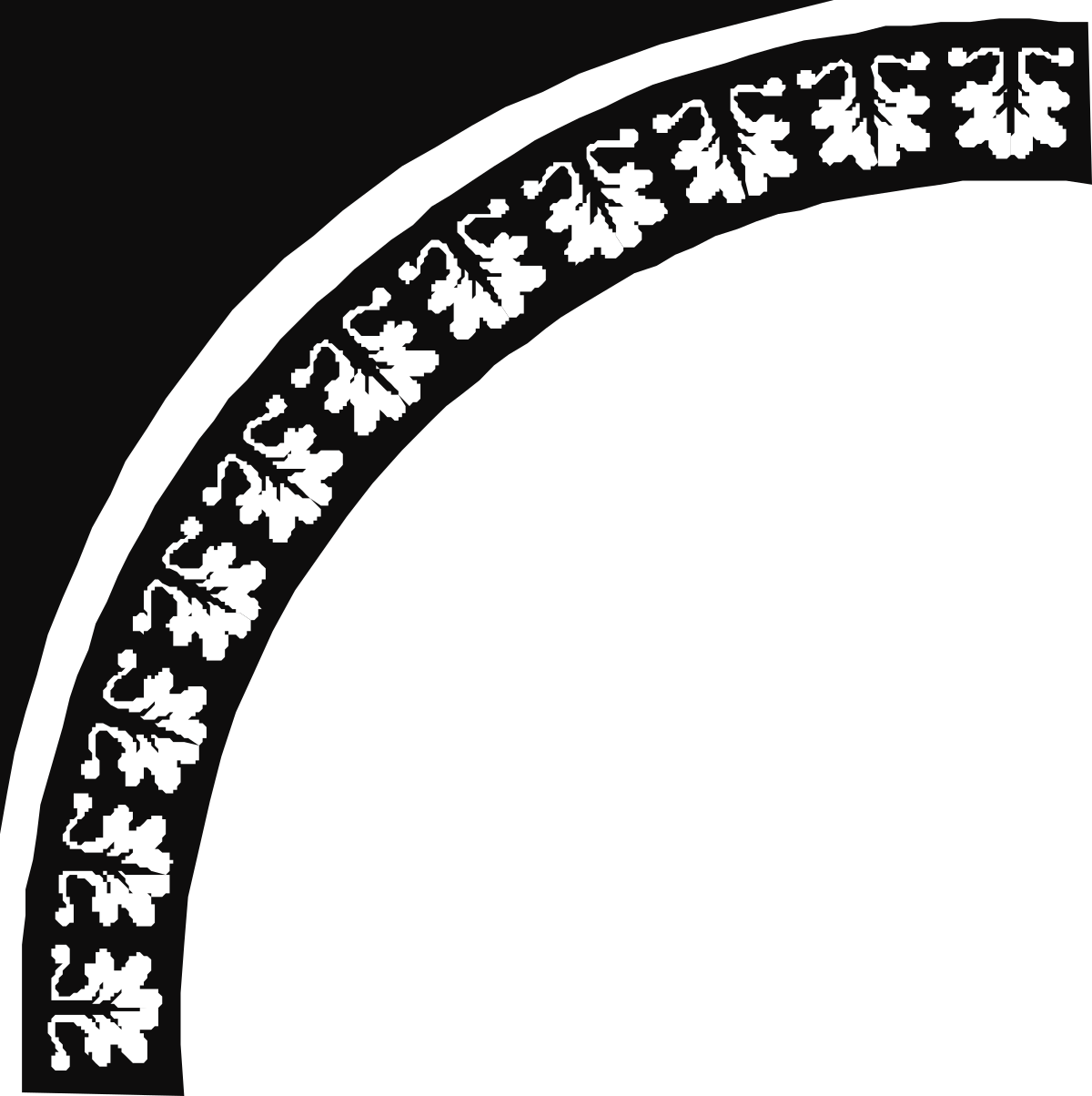 Elegant Circle with White Flowers on Black Background - Clipart for Borders and Corners