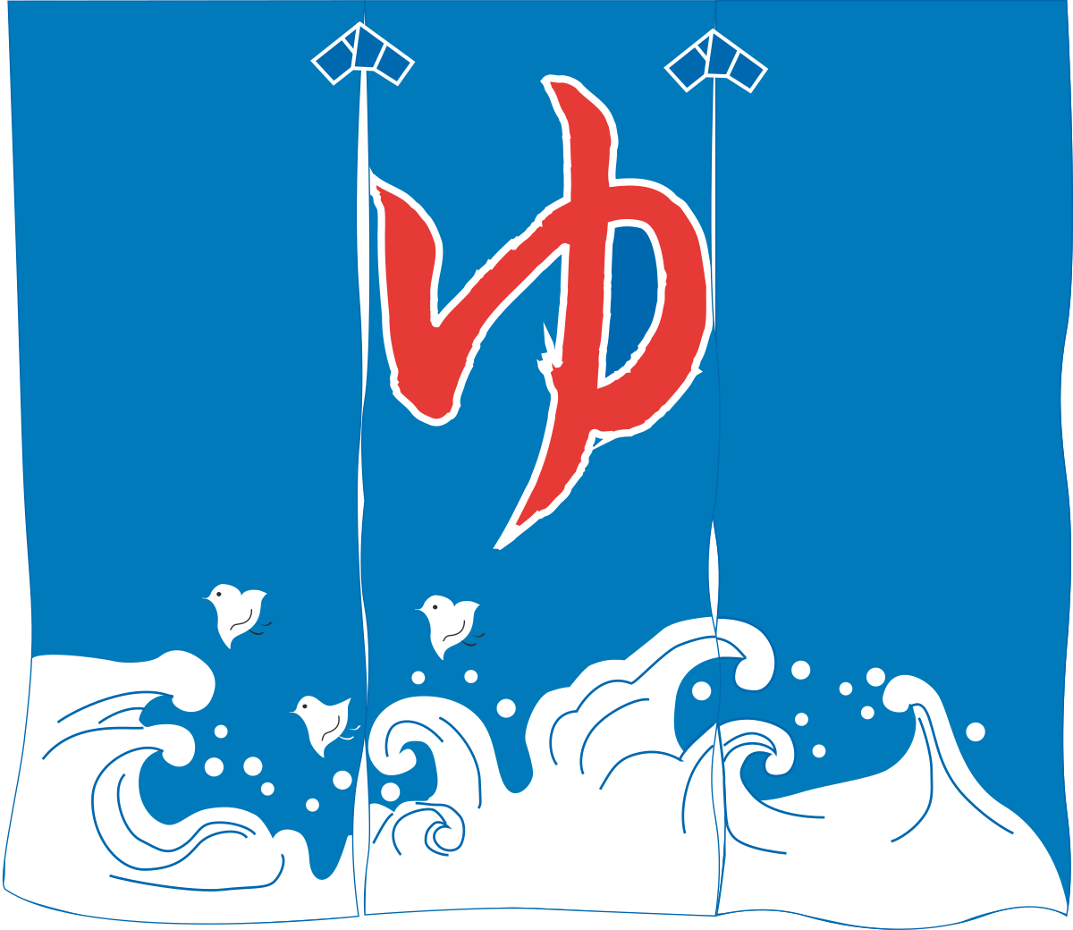 the logo for the new wave clip art png transparent Logo for New Wave Clipart: Bold and Modern Design