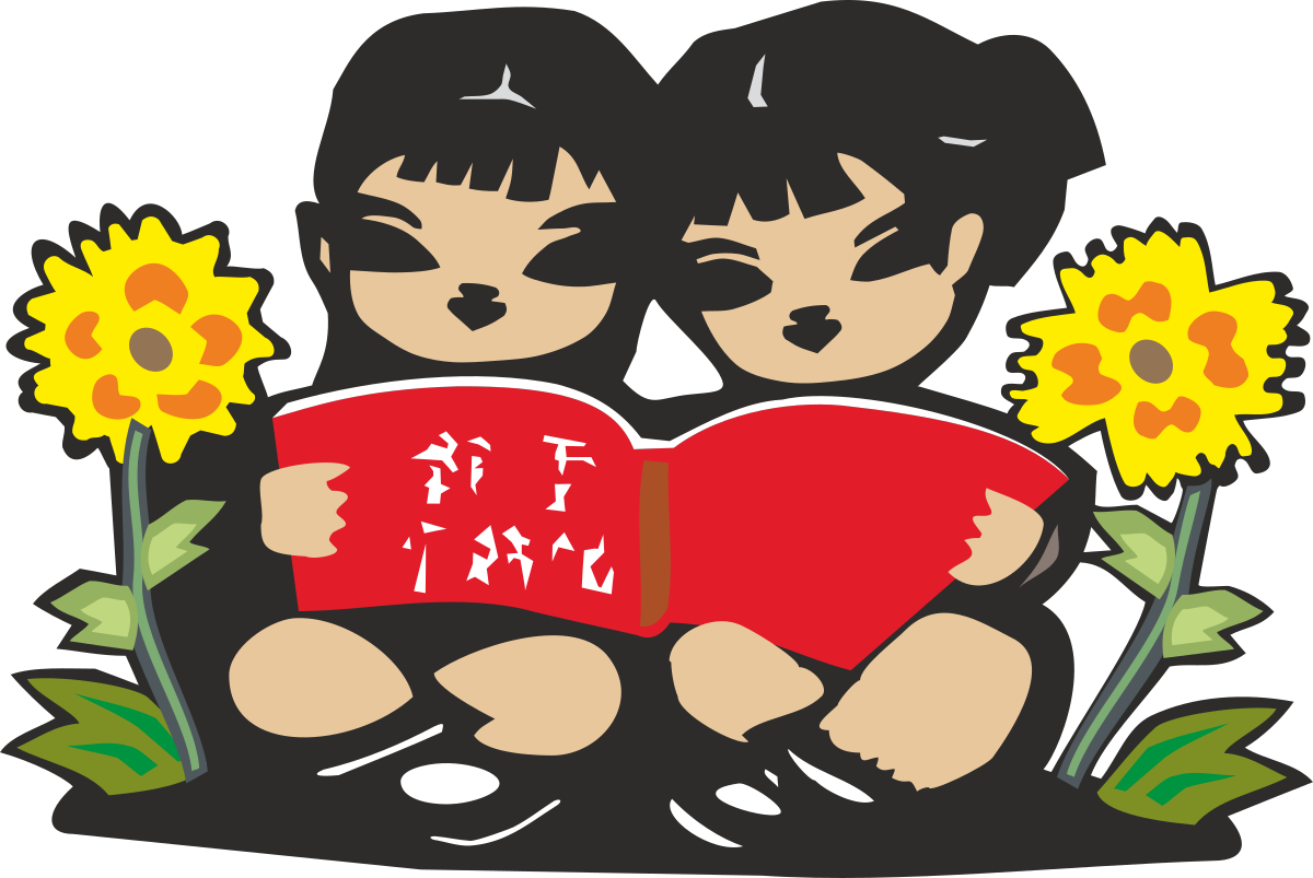 Children Reading a Book Surrounded by Flowers - Clipart