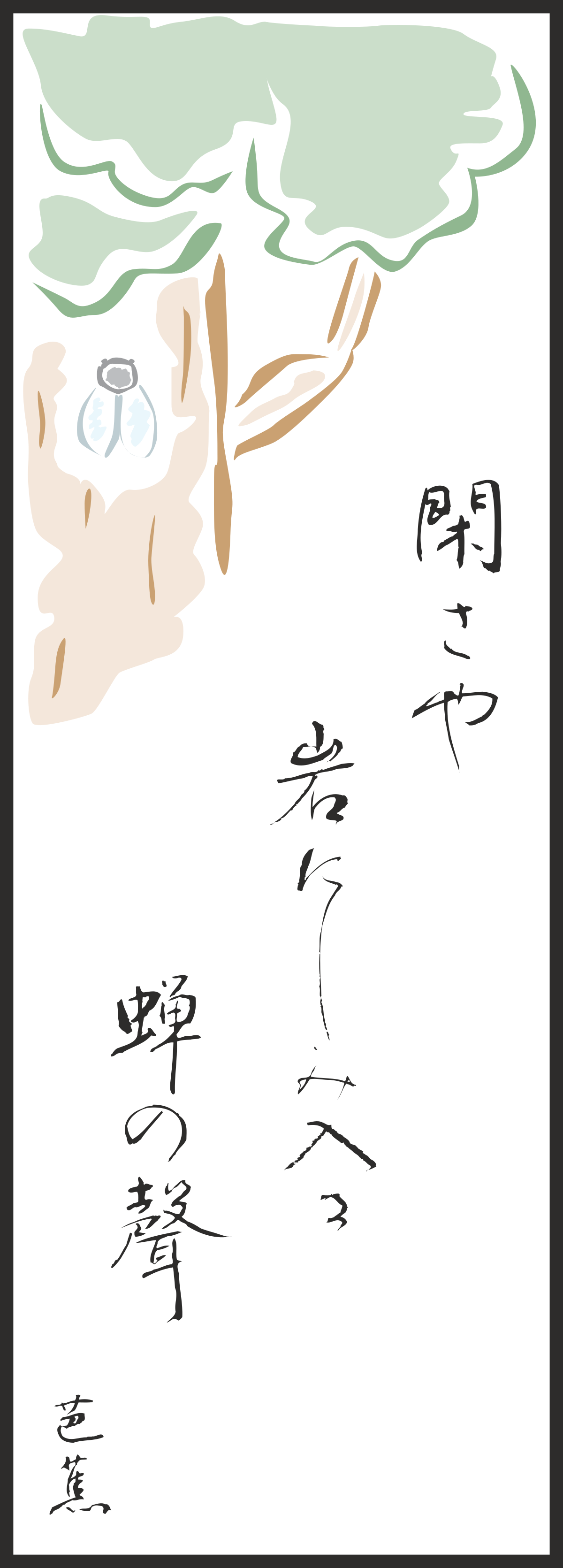 Man with Hat and Cigarette Clipart - Unique SVG Illustration
