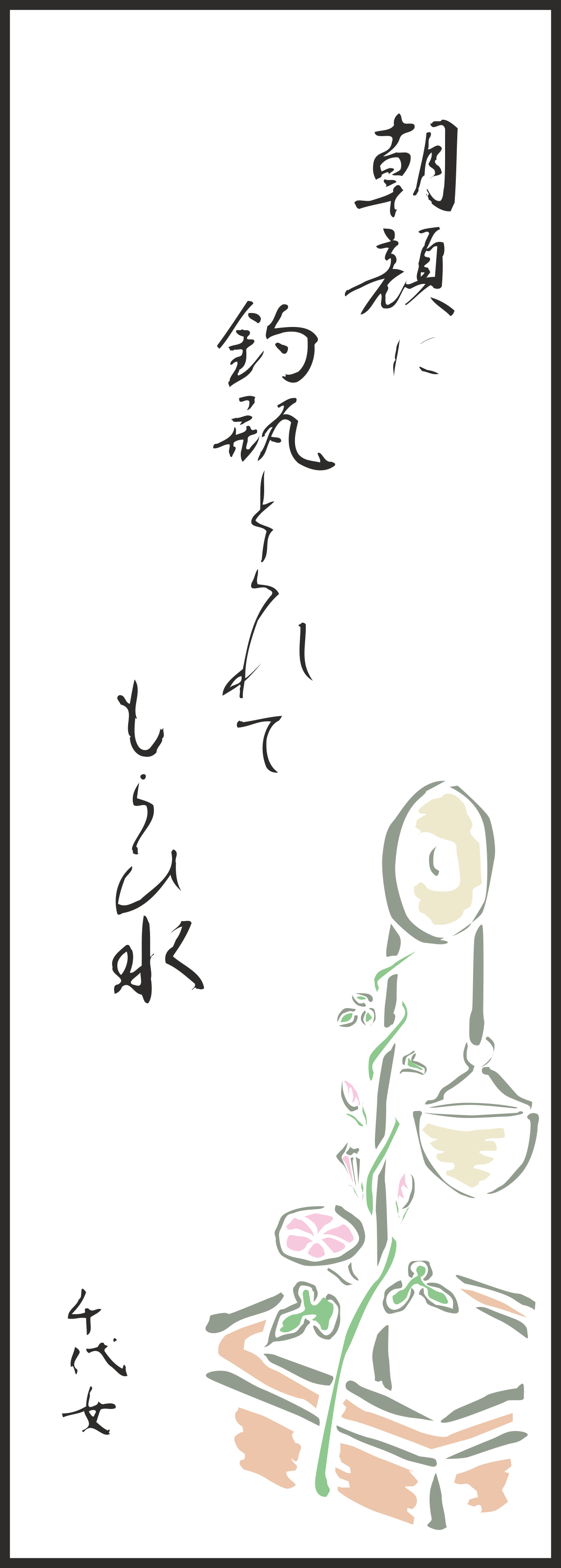 Cartoon Alien on Book Clipart - Fun and Whimsical Illustration