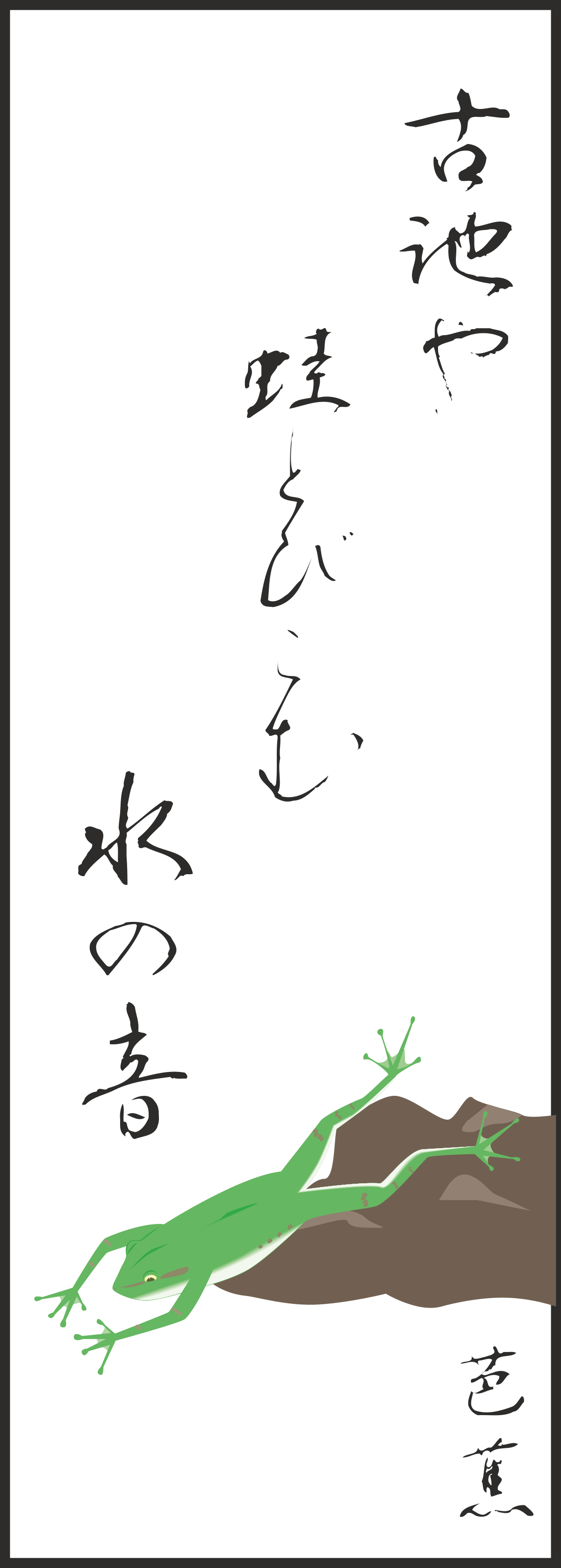 Green Lizard Laying on Ground Clipart for Nature Themes