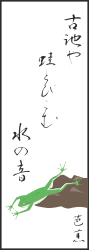 Green Lizard Laying on Ground Clipart for Nature Themes