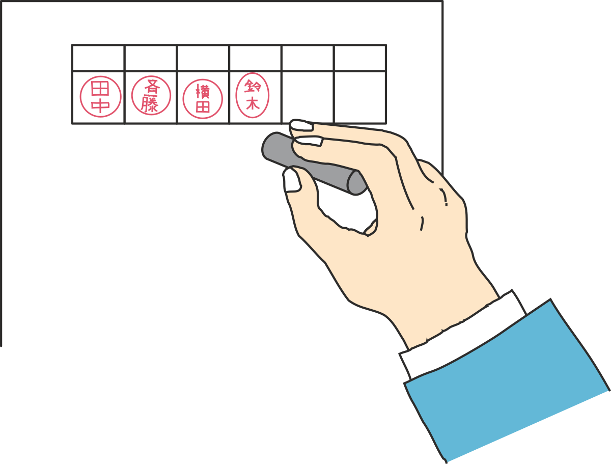 Chinese Characters Handwriting Clipart on Whiteboard