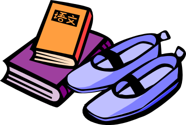 Flip Flops and Book Clipart: Perfect Summer Vibes
