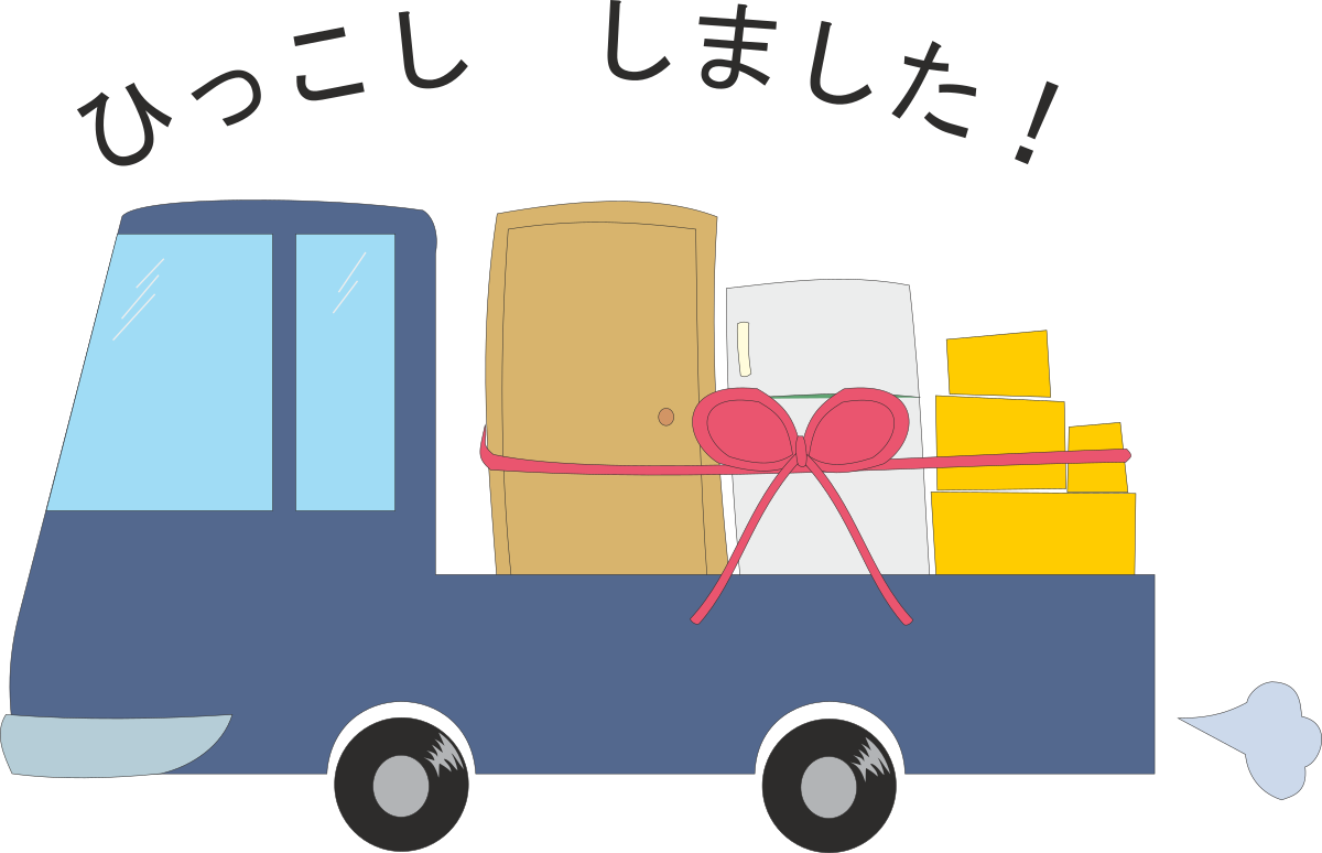 a truck with boxes on the back clip art png transparent Moving Truck with Boxes - High-Quality Clipart for Your Needs