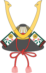 Japanese Doll Clipart with Red and Yellow Sashes