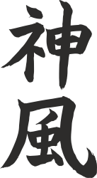 Chinese Characters Clipart: Elegant Calligraphy Designs for Every Project