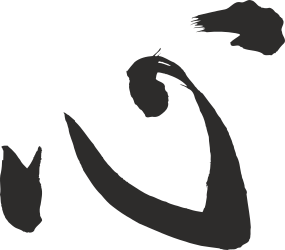 Chinese Language Clipart Logo Collection - Unique Designs
