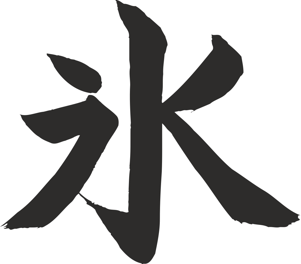 Chinese Character Clipart - Intricate Symbols for Creative Projects