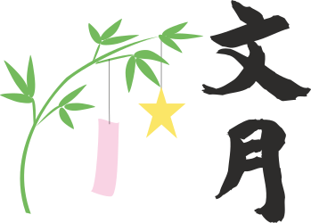 ASIA,KOYOMI7 clipart