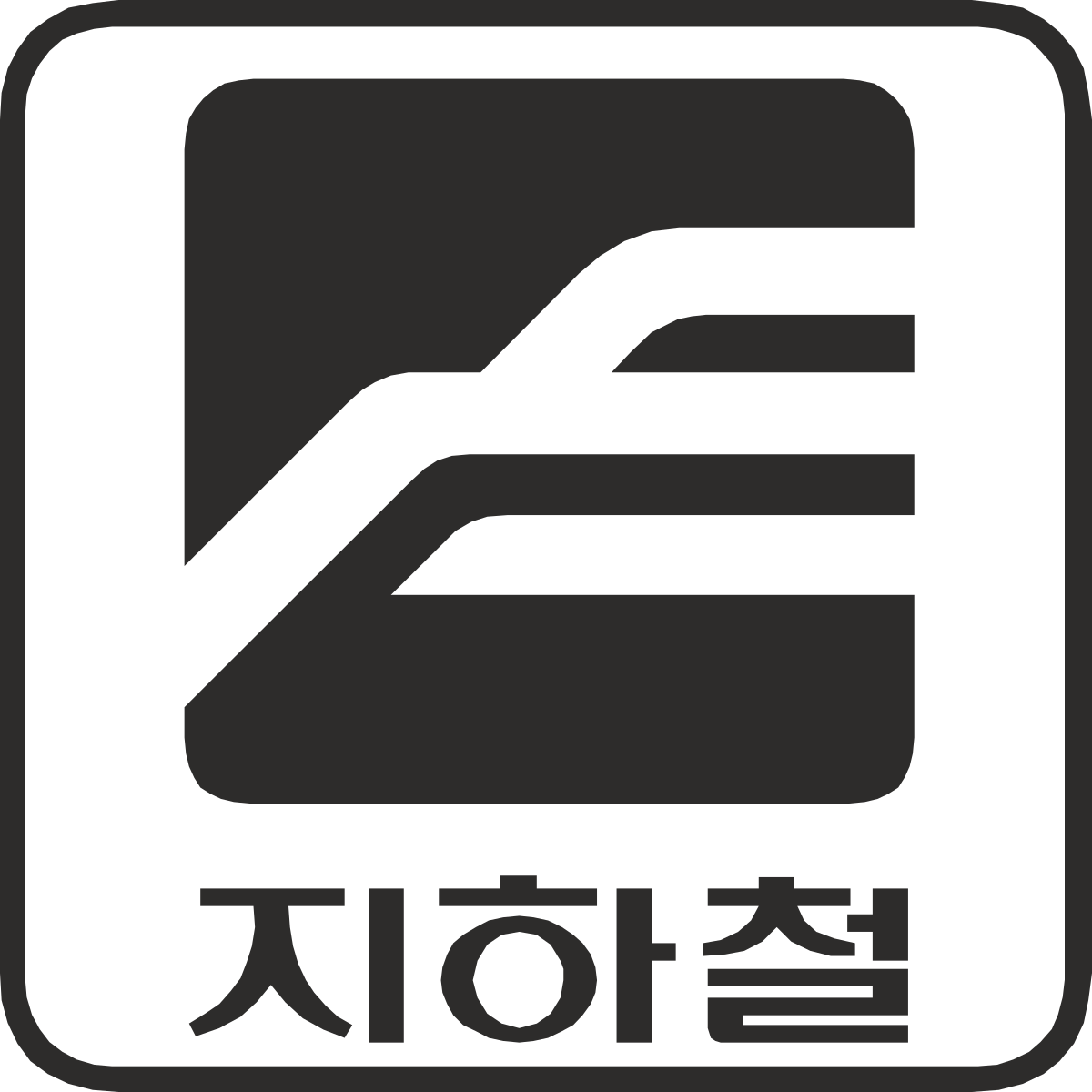 Japanese Language Logo Clipart: Unique Cultural Symbols