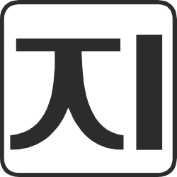 Japanese Language Icon Clipart: Unique Designs for Cultural Expression