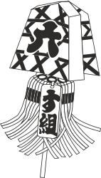 Samurai Clipart: Dynamic Black and White Samurai Illustration