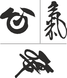 Japanese Calligraphy Clipart: Four Distinct Styles for Creative Projects