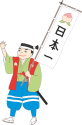 Man in Green Jacket Holding Sign - High-Quality Clipart