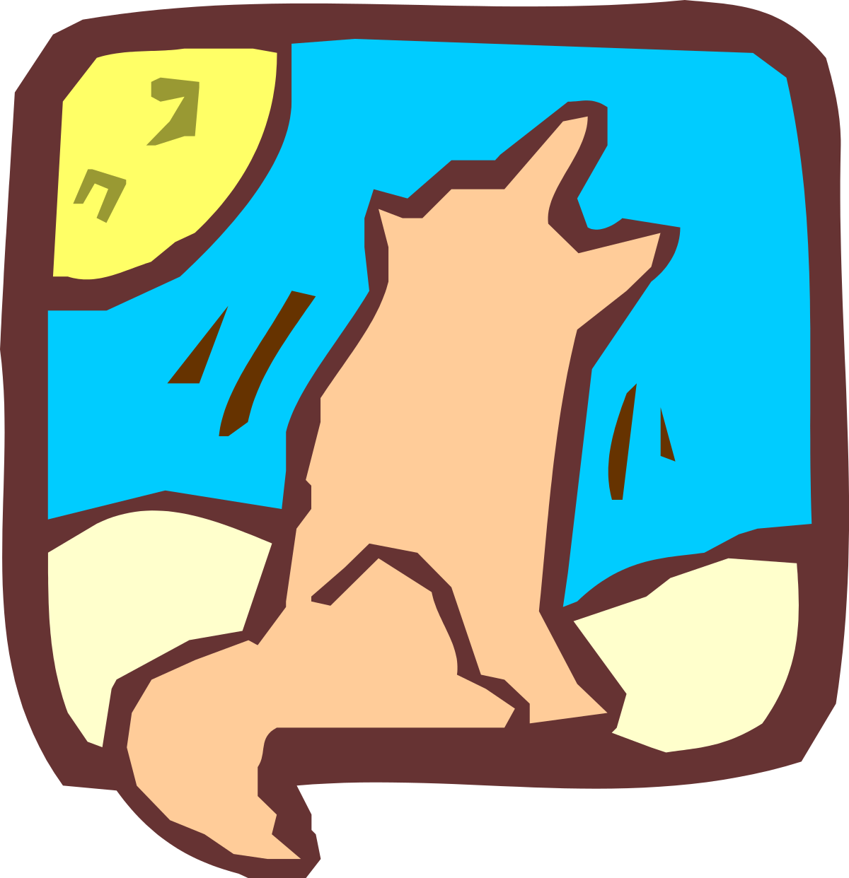 Dog Sitting on Ground Clipart - Charming Pet Illustration