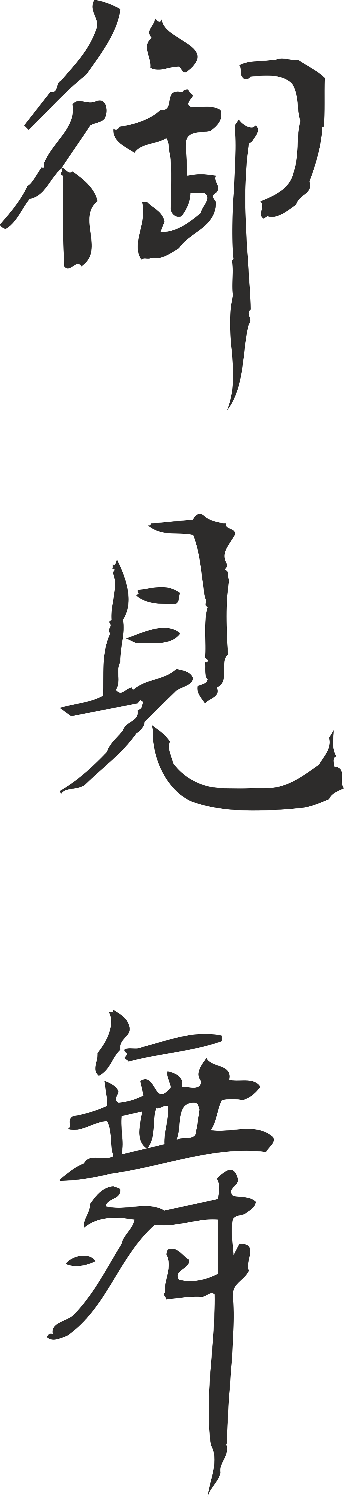 Chinese Calligraphy Clipart - Elegant Screenshots for Artistic Projects