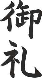 Chinese Characters Clipart: Intricate Designs for Cultural Expressions