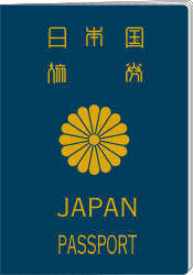 Japan Passport Clipart: Authentic Travel Icon
