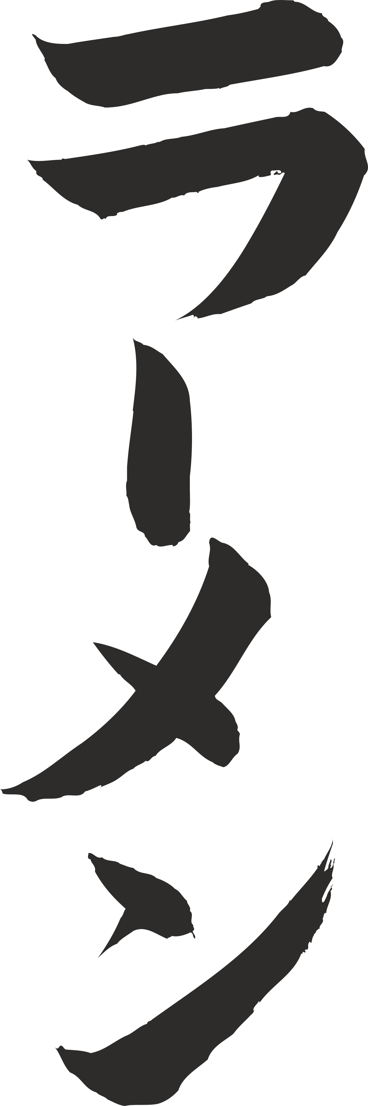 Chinese Character Calligraphy Clipart - Elegant and Cultural Designs