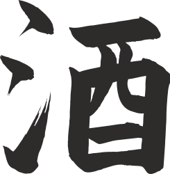 Chinese Character Clipart: Beautifully Illustrated Symbols for Your Projects
