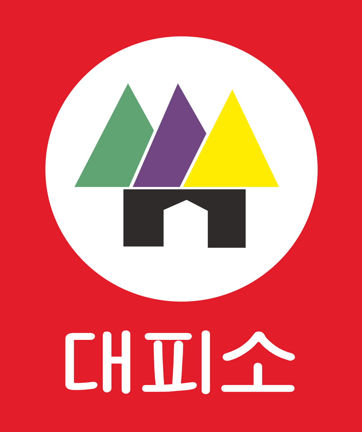 Korean Language Logo Clipart: Unique Visual Identity for Your Projects
