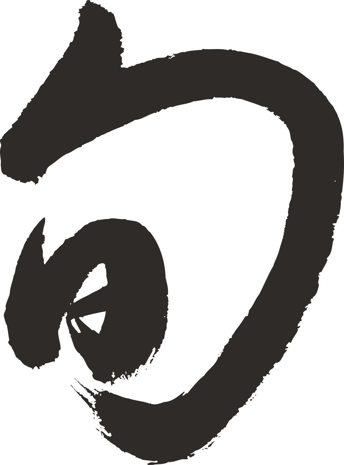 the logo for the japanese restaurant clip art png transparent Japanese Restaurant Logo Clipart - Elegant and Traditional Designs
