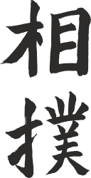 Chinese Characters Clipart - Elegant Designs for Cultural Projects