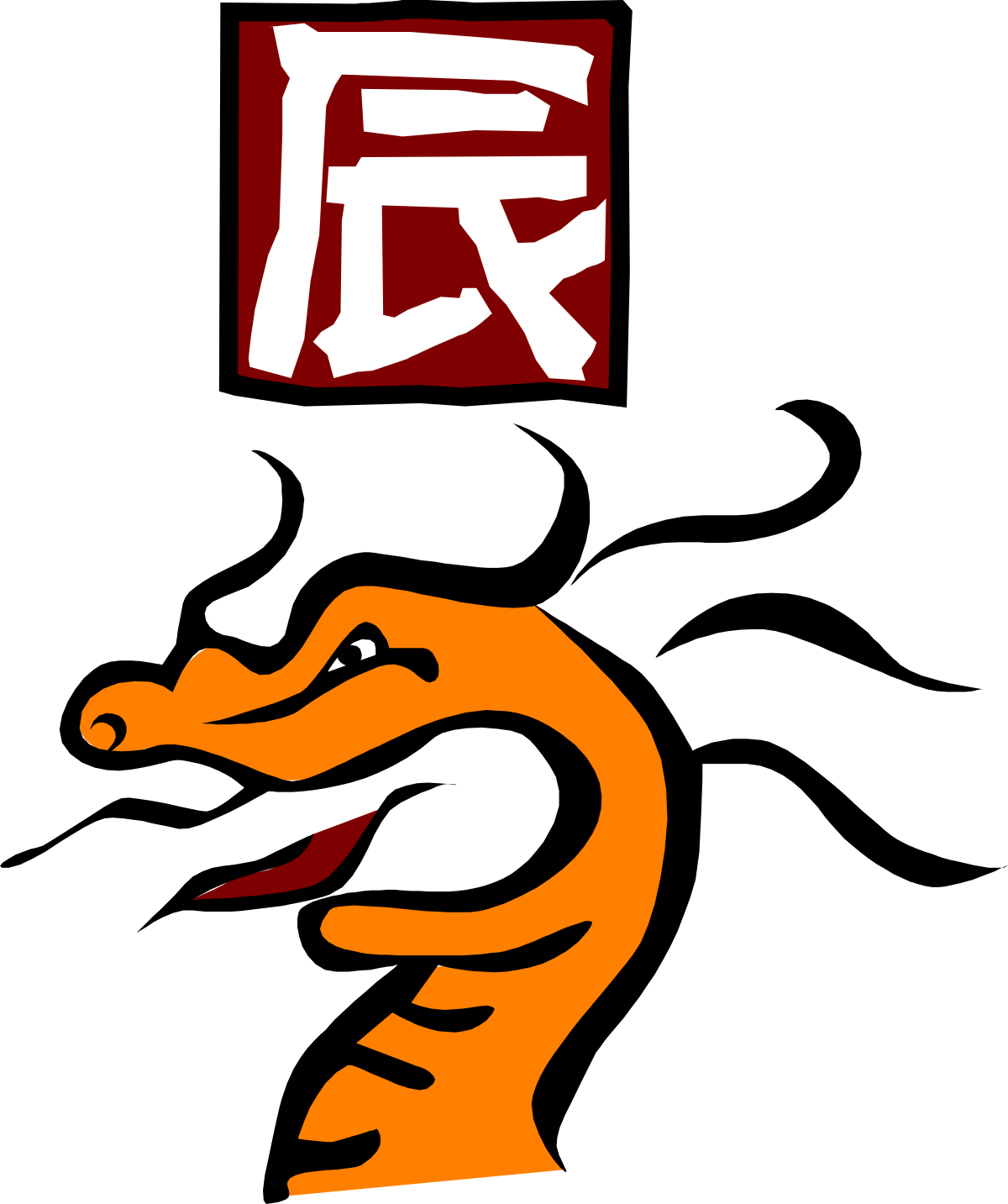 Black and Orange Logo with Red and White Clipart for Bold Branding