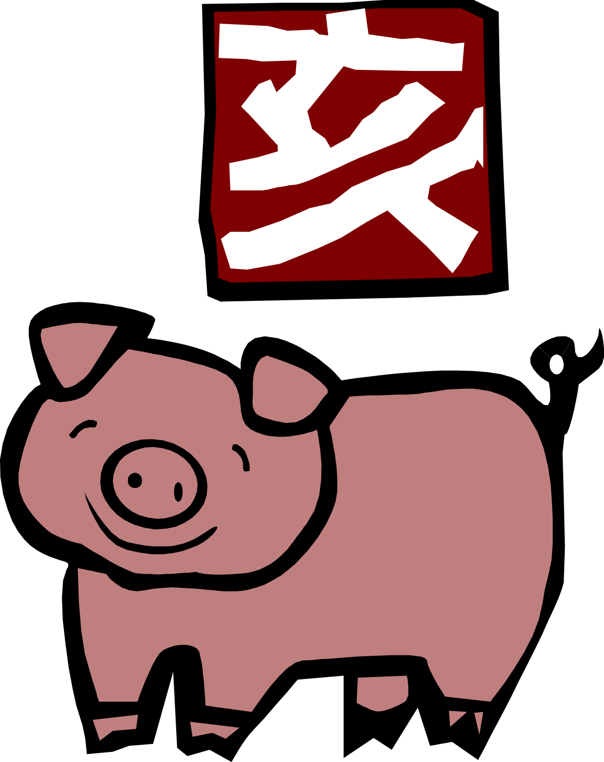 Pig Clipart with Chinese Characters  Perfect for Cultural Designs