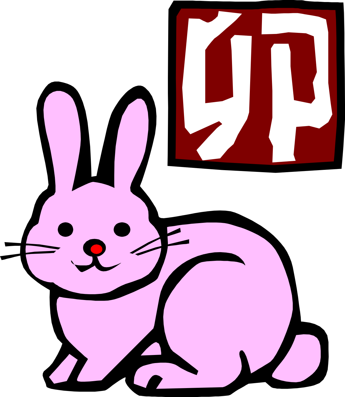 Rabbit Clipart with Chinese Characters for Cultural Designs
