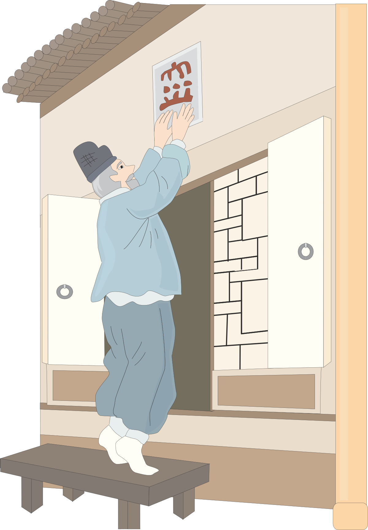 Man in Blue Suit Standing on Step Ladder - Professional Clipart