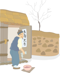Man Standing in Front of a Stone House Clipart