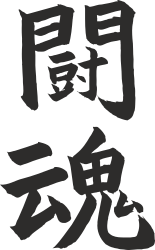Chinese Calligraphy Font Clipart: Elegant Strokes for Your Projects