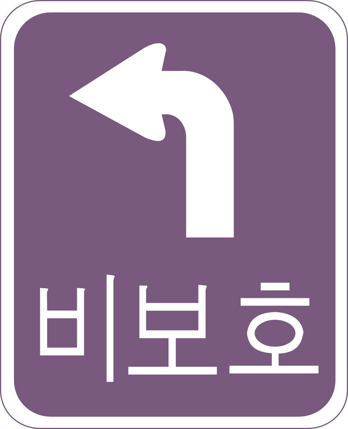 Korean Language Icon Clipart - Vibrant and Expressive Symbols