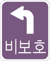 Korean Language Icon Clipart - Vibrant and Expressive Symbols