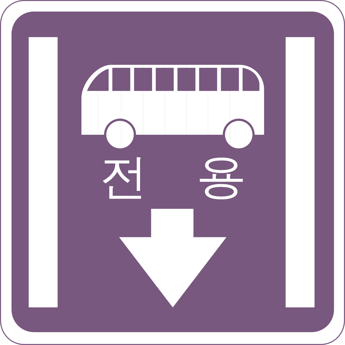 a bus is going through a turn sign clip art png transparent Bus Turning Sign Clipart: Vibrant Scenes of Transportation