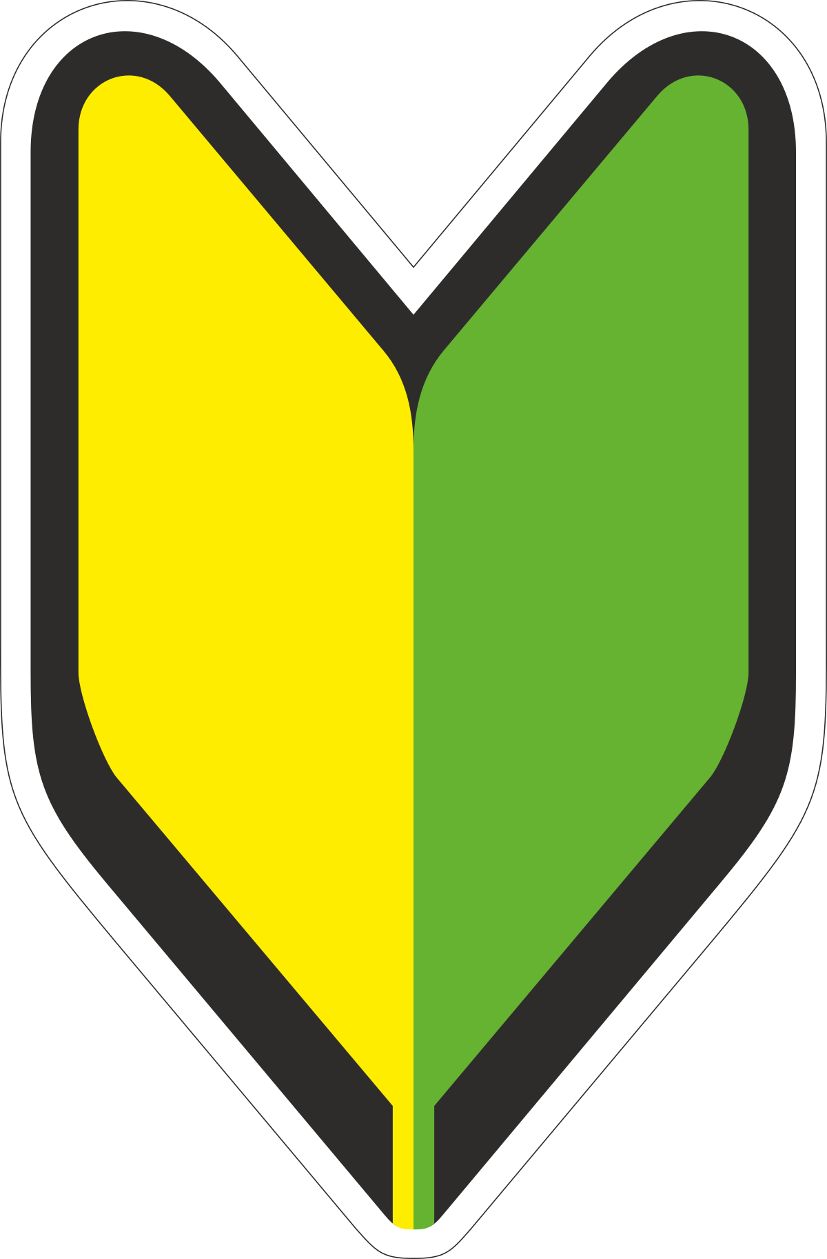 the logo for the yellow and green heart clip art png transparent Heart Logo Clipart in Yellow and Green Colors